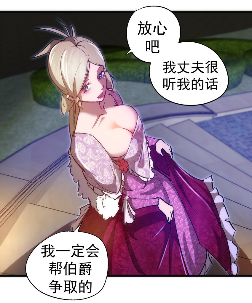 121 剑术大师24