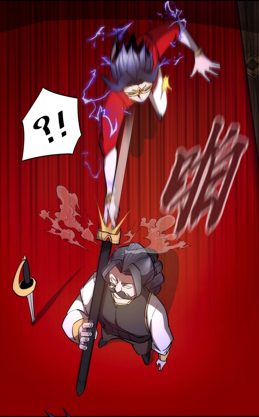 122 剑术大师VS魔剑士25