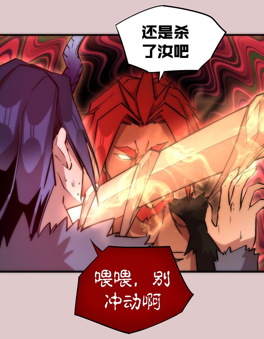 014 联合23