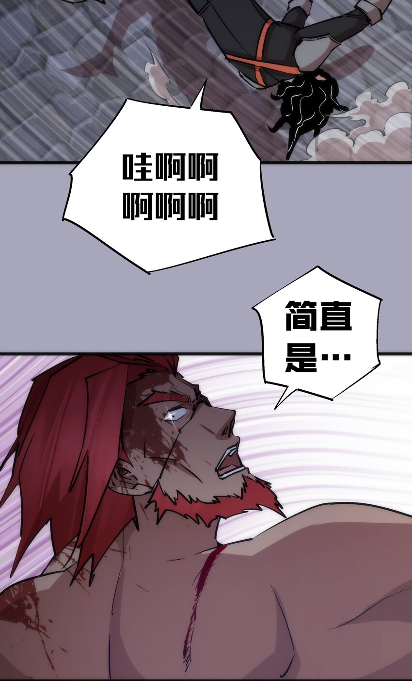 049 结界密码62