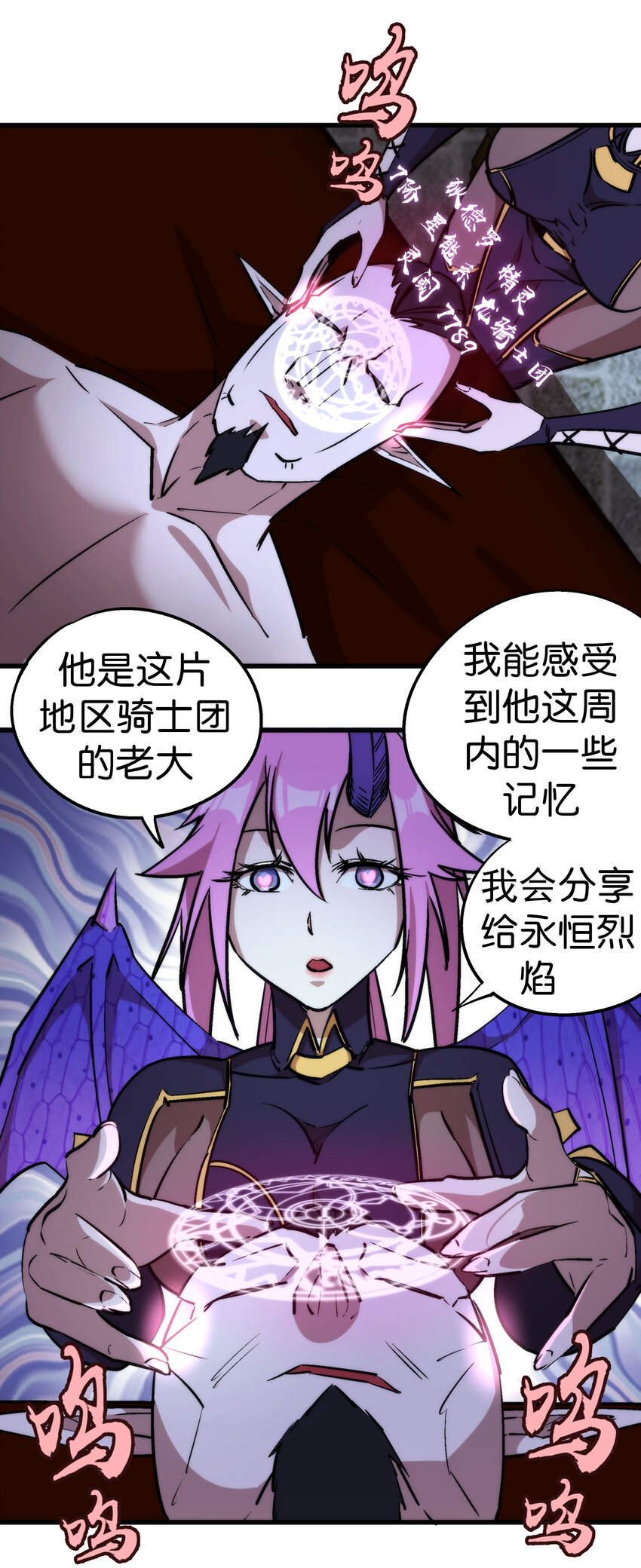 025 求救13