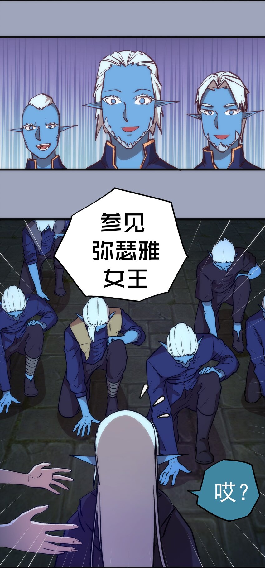036 反抗军39