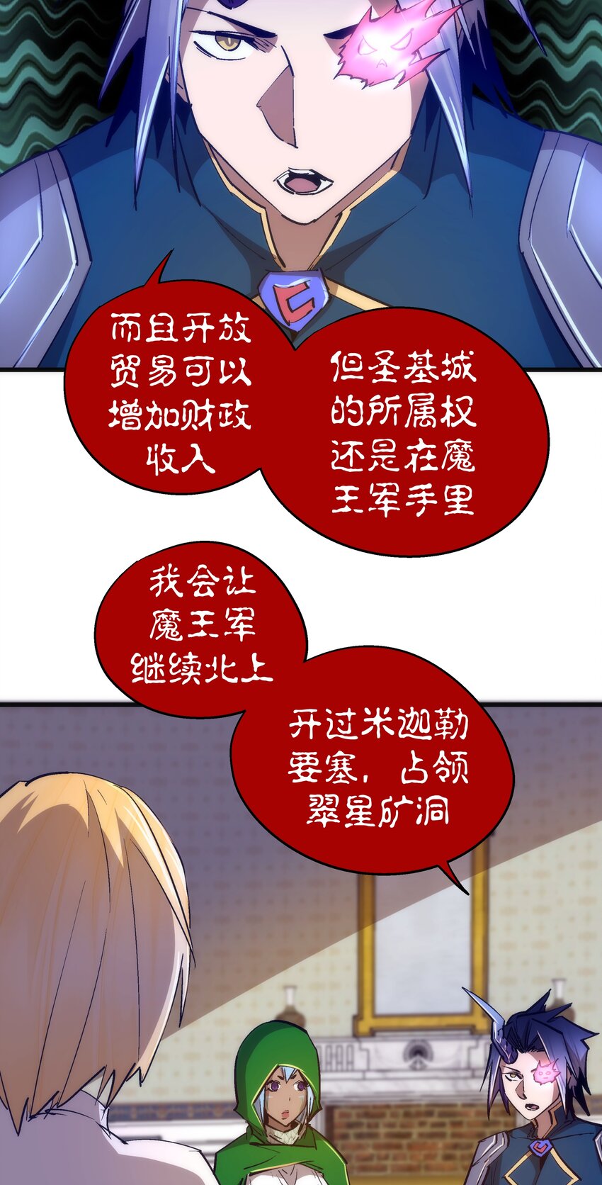 108 重返依席黛尔14