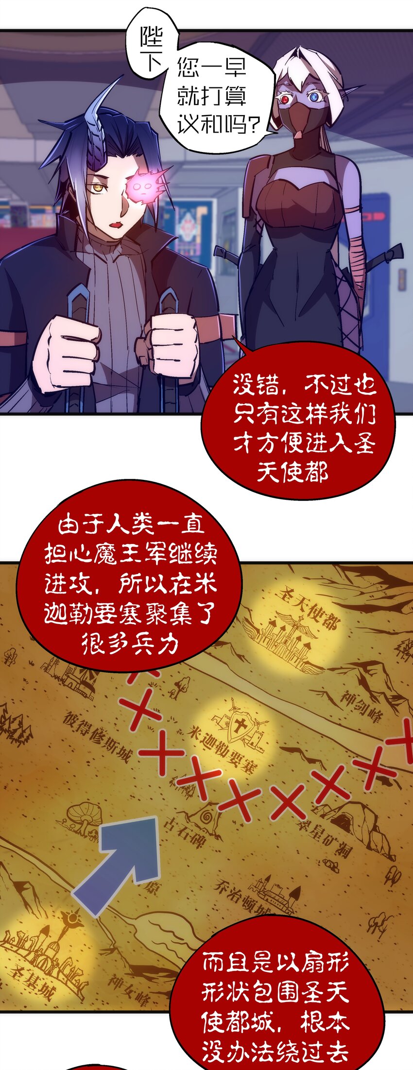 079 议和22