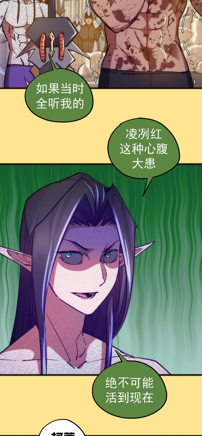 152 最后的救赎22