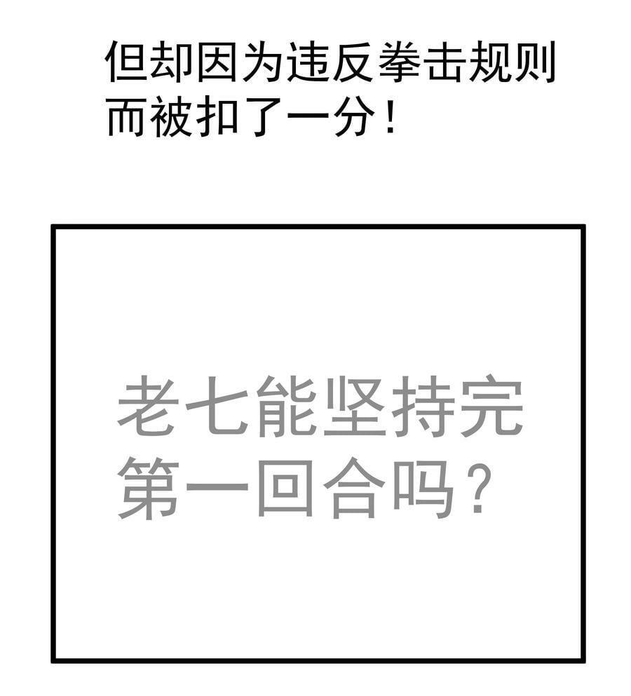166 见义勇为英雄44
