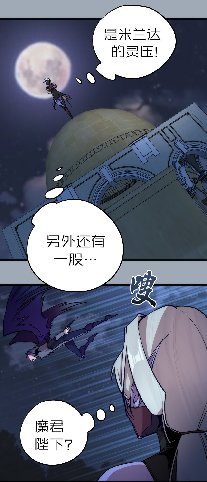 046 双雄对决27