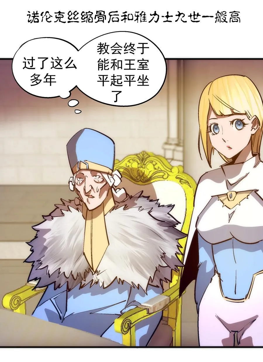 209 大陆会议5