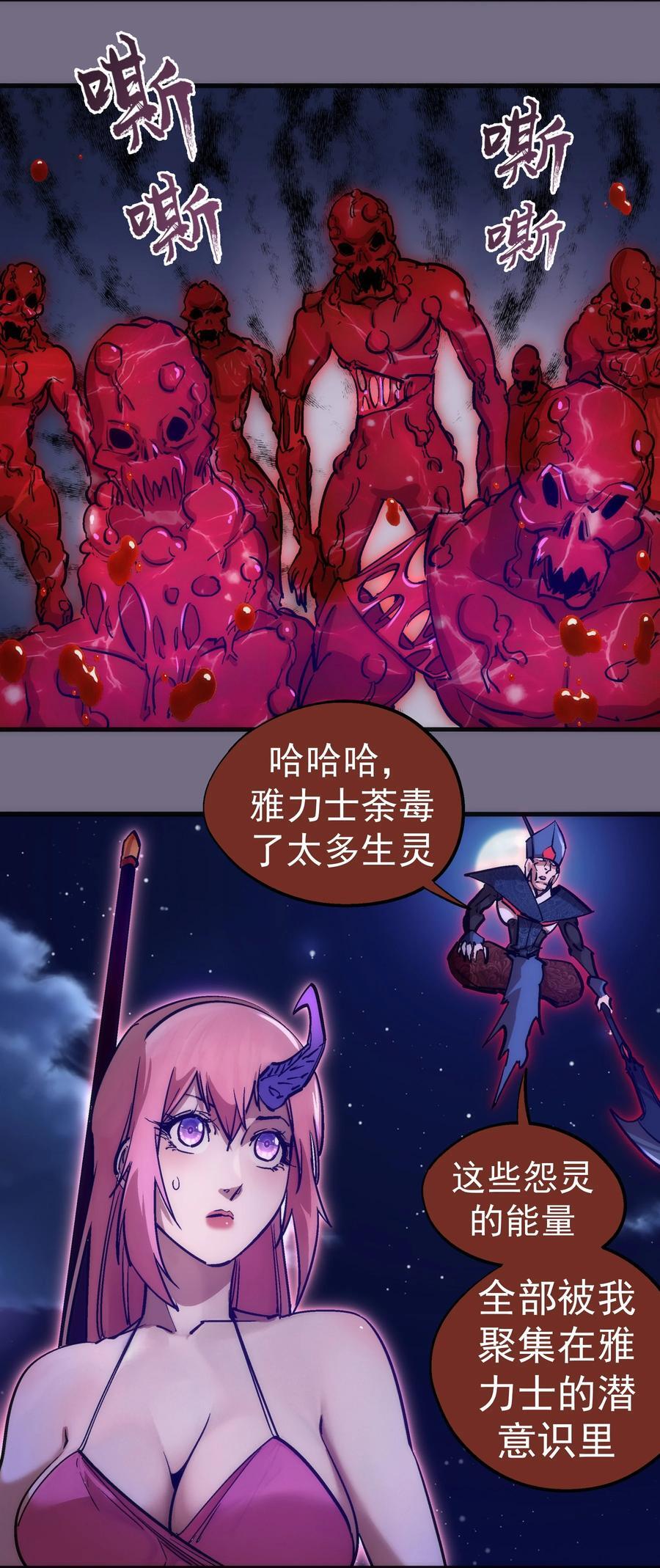 185 血染皇城20