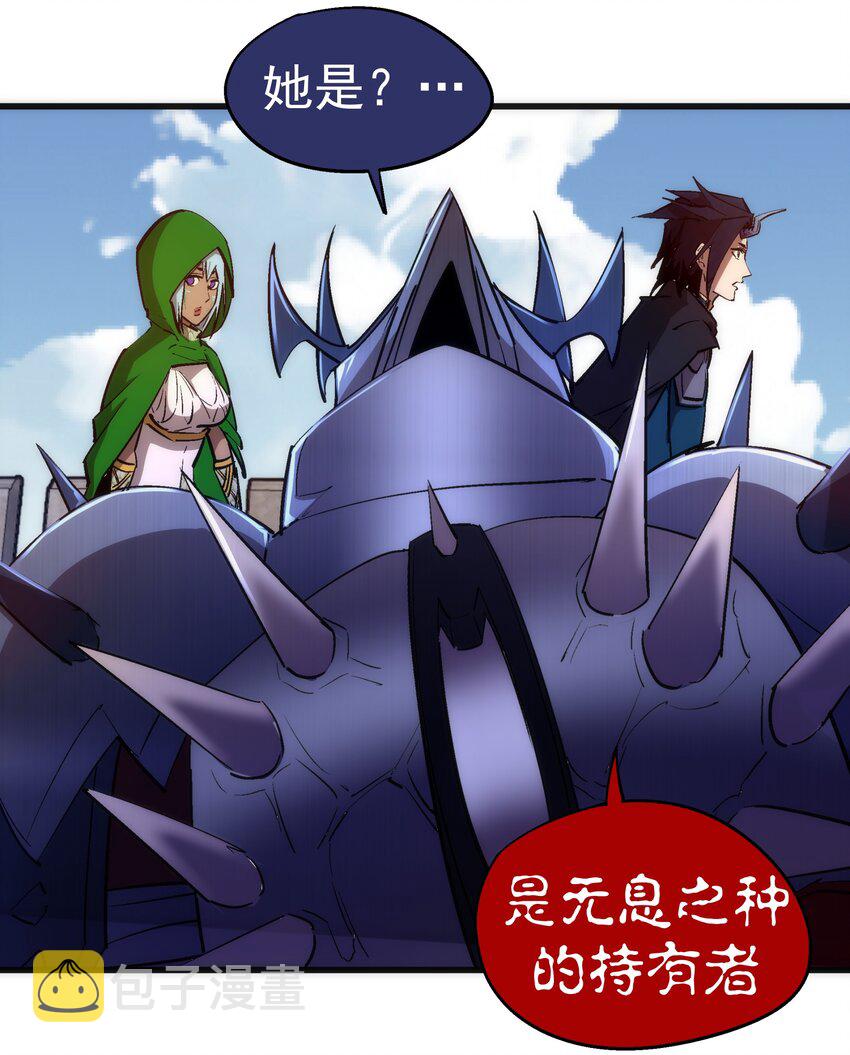 108 重返依席黛尔4