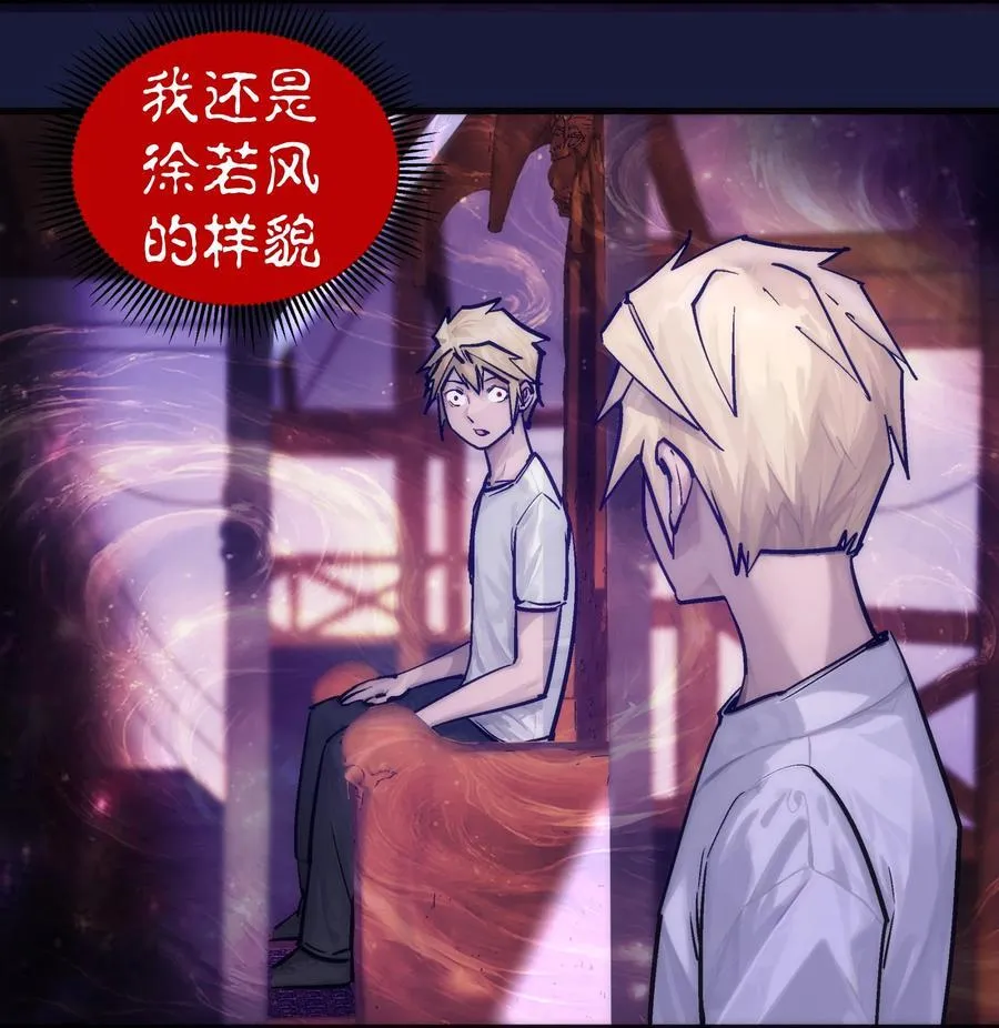 223 使命38