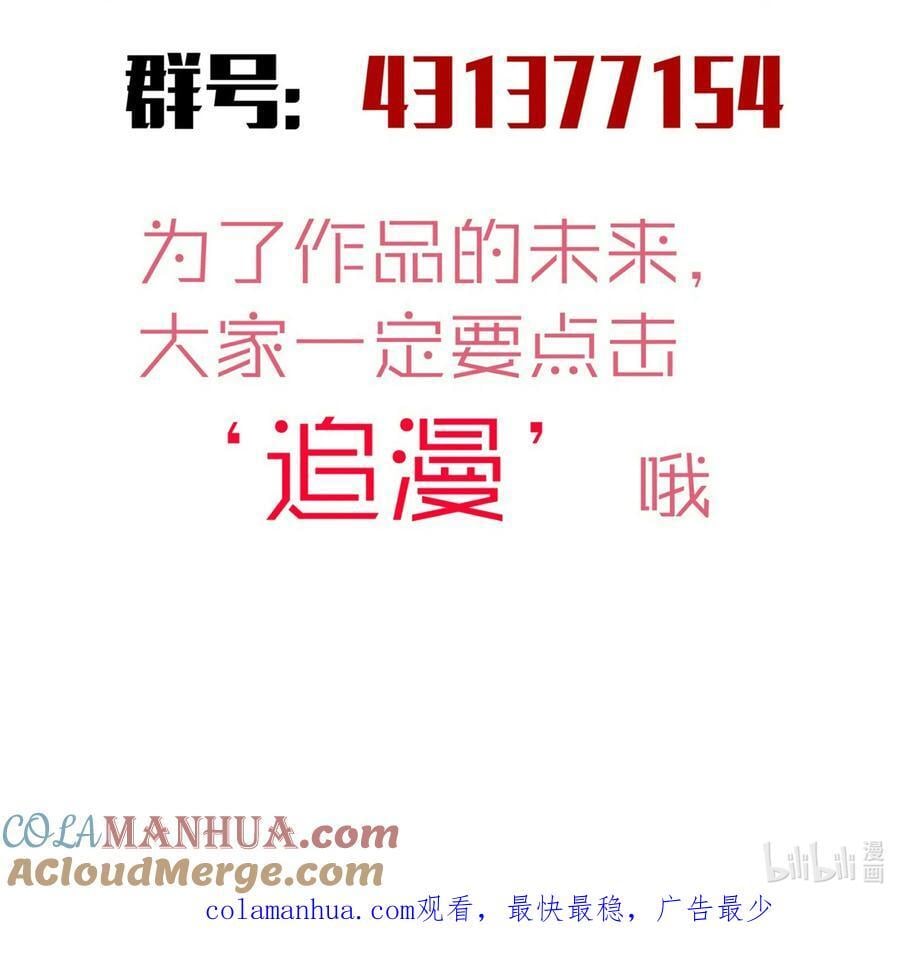 187 政变48