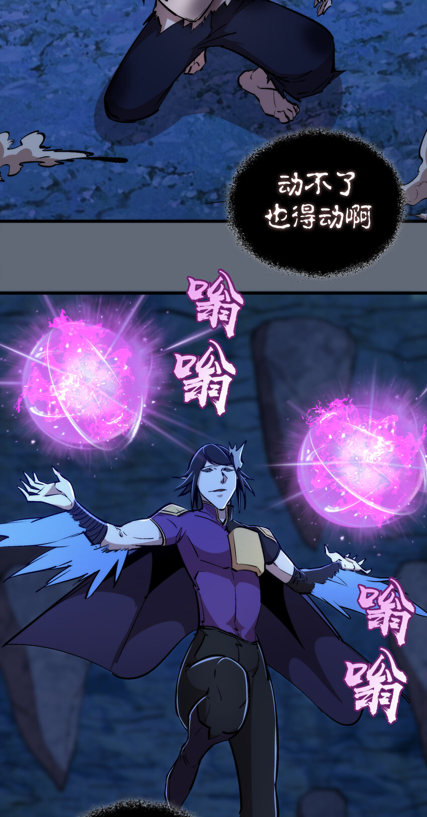029 被迫操作33