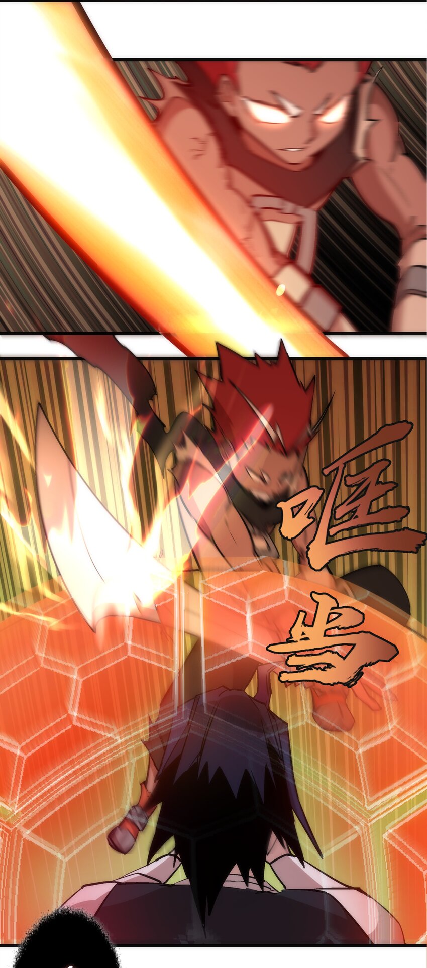 035 转职？43