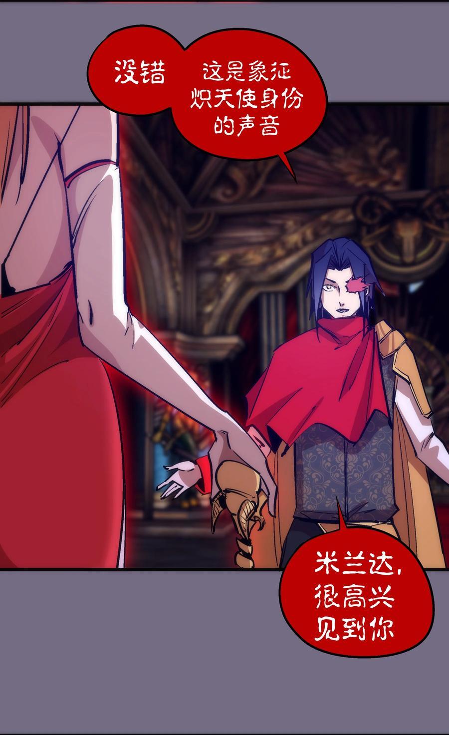 182 政变前夕16