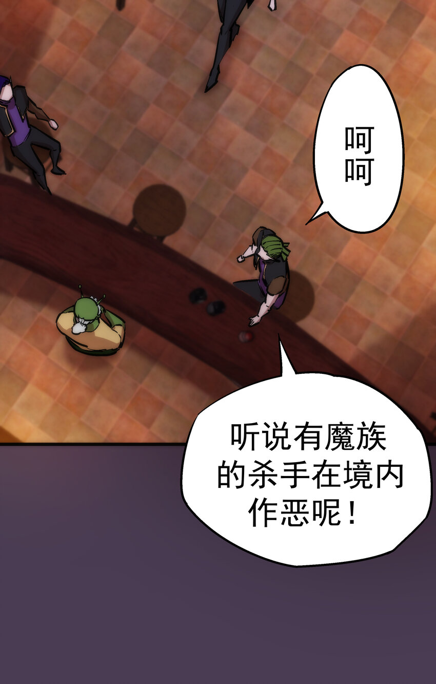 019 声东击西53