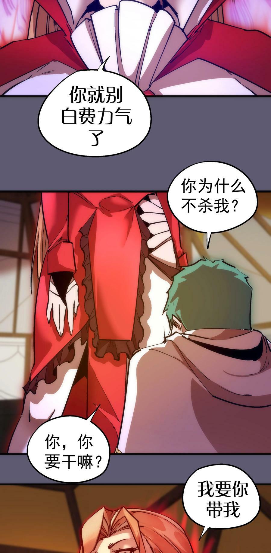 179 放逐之地17