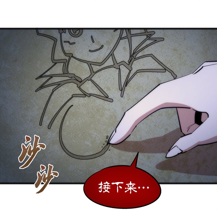 045 和盘托出40