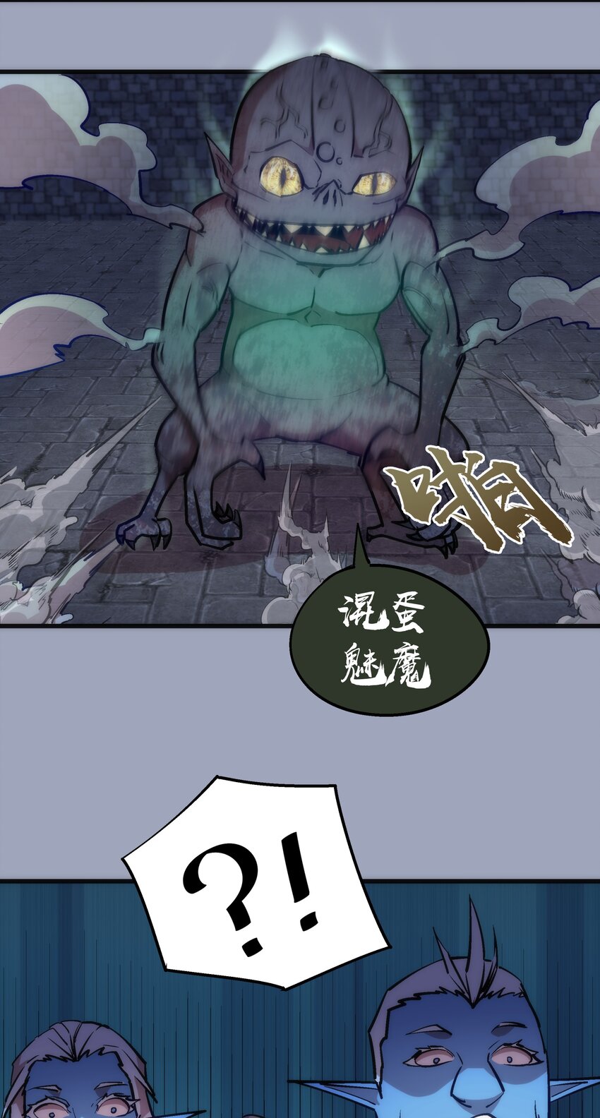 037 行刺52