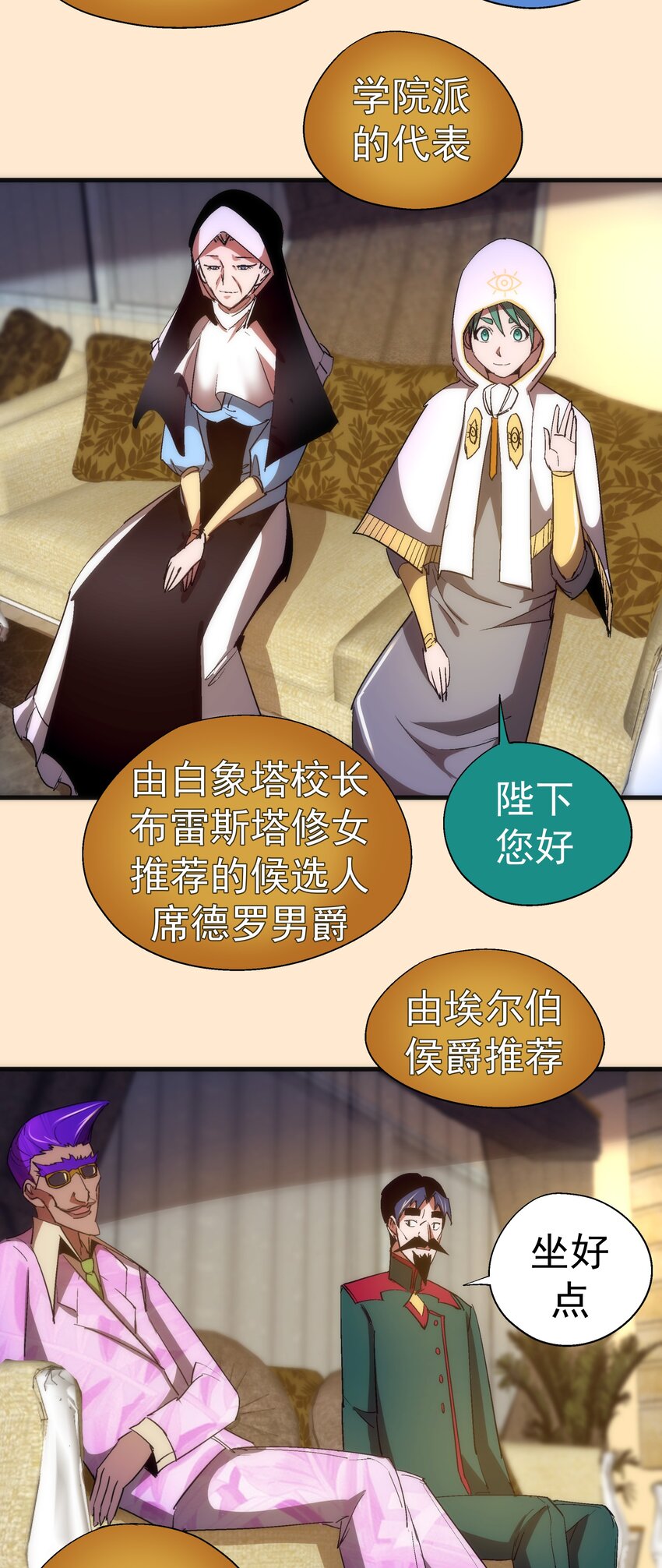 141 救场38