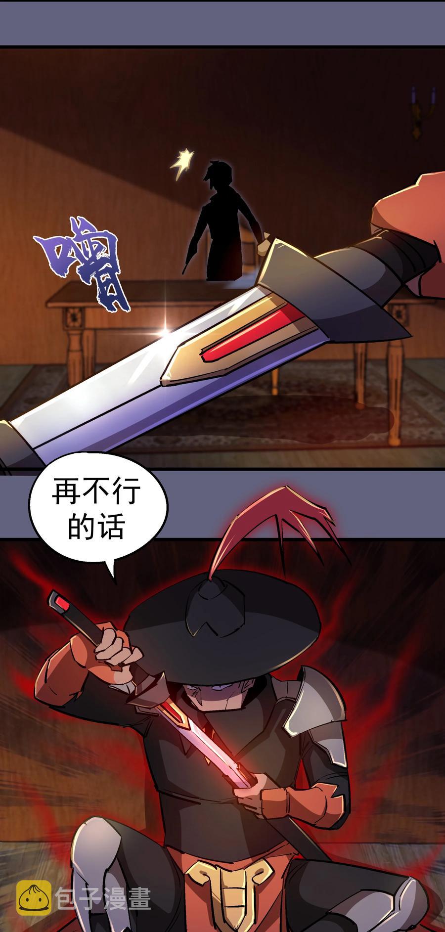 082 情报55