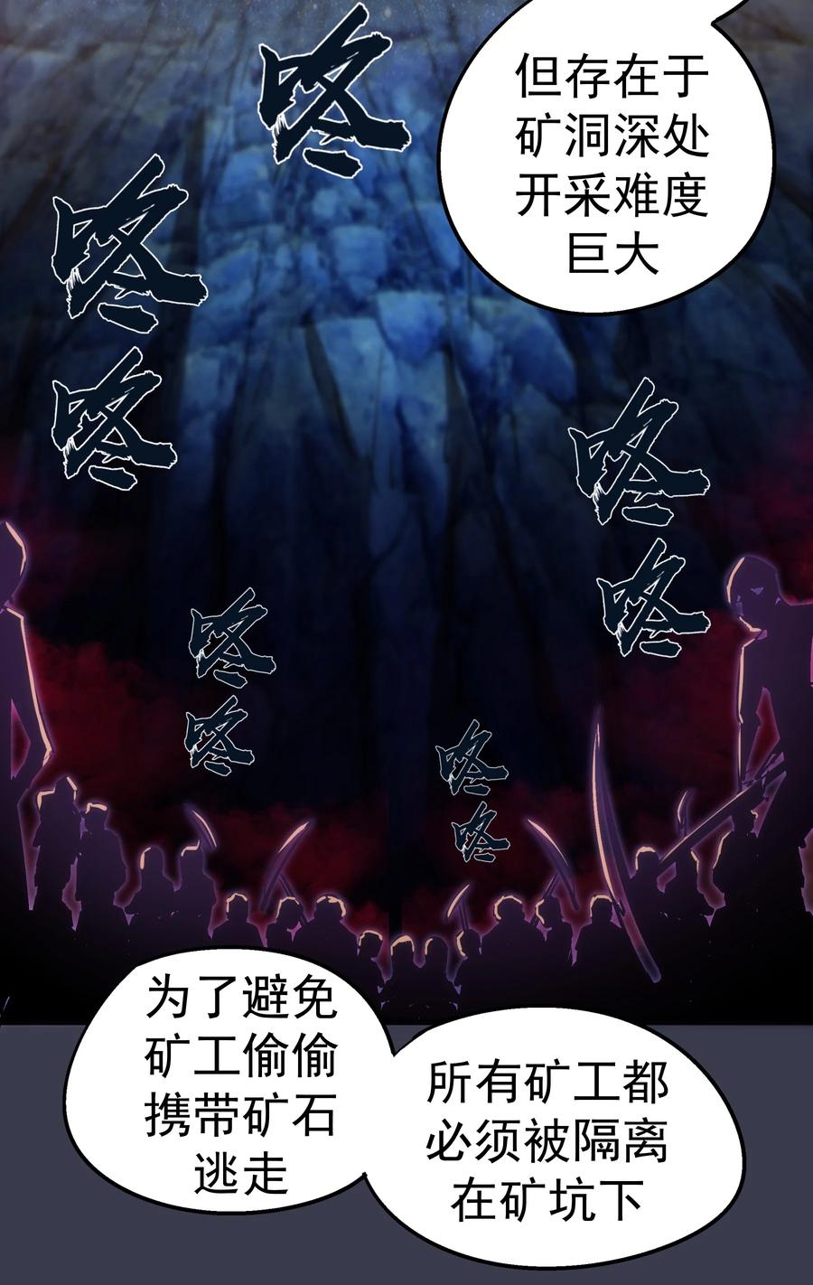 091 下层区31