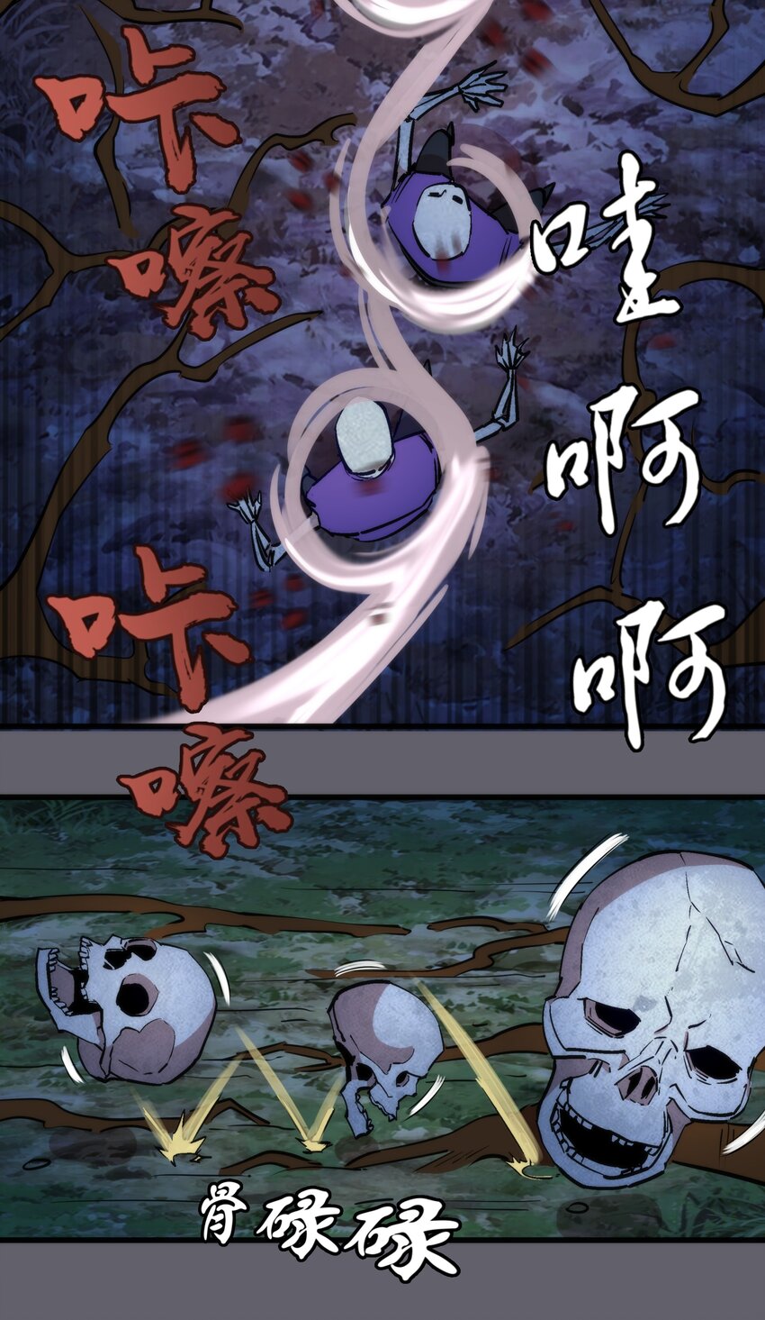 035 转职？29