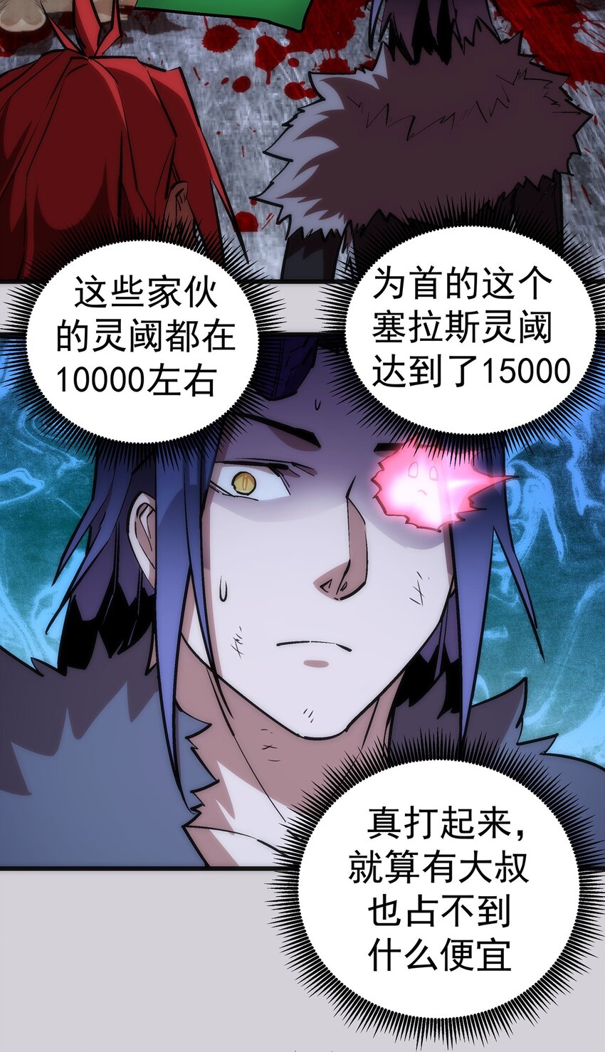 018 月神龙骑士团37