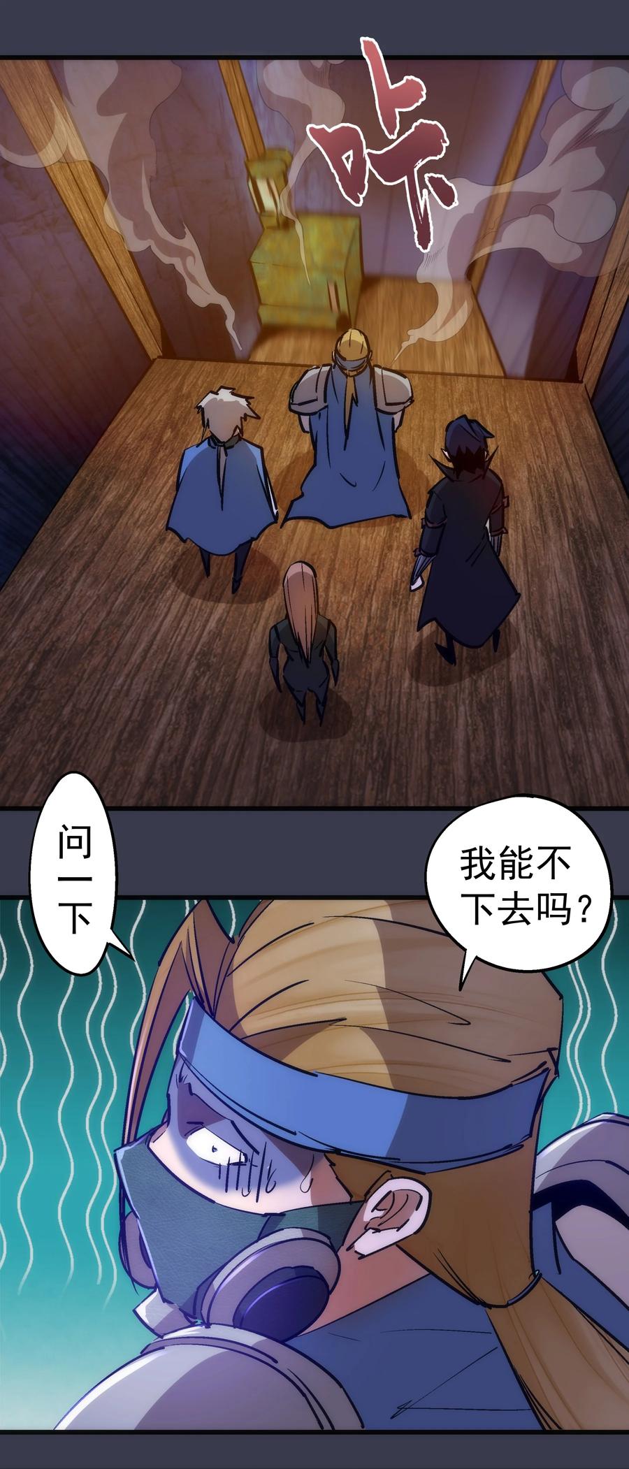 091 下层区37