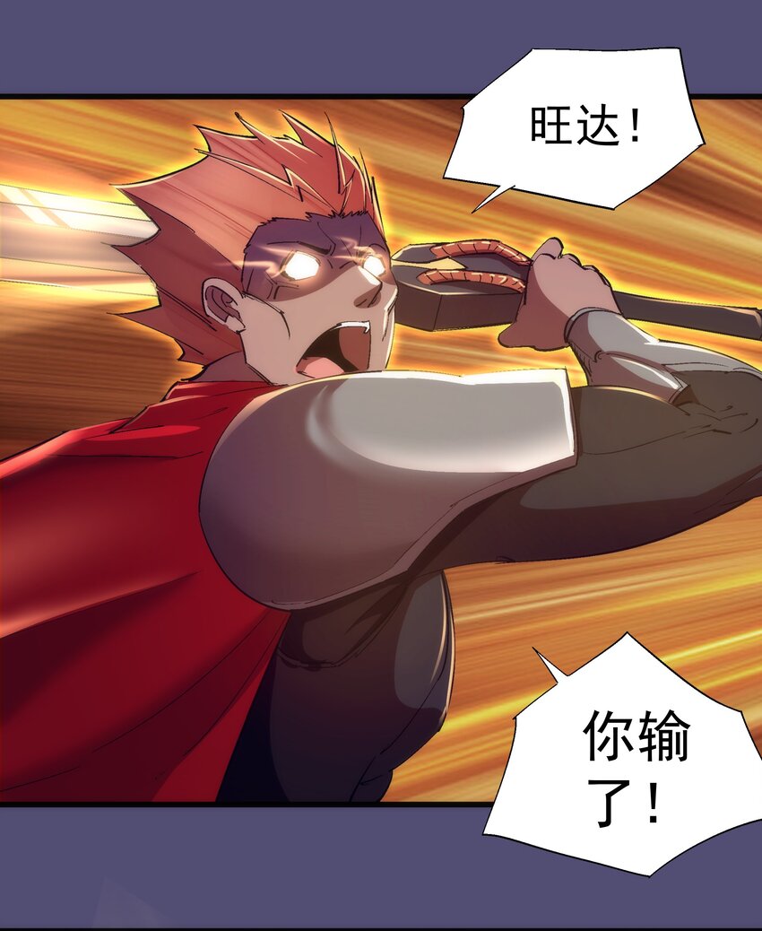 149 旺达vs卡门蓝2