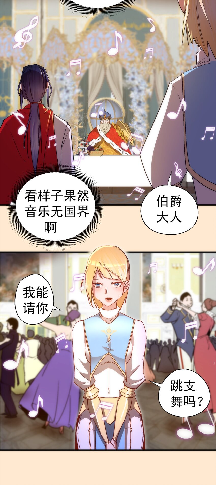 140 身份危机31
