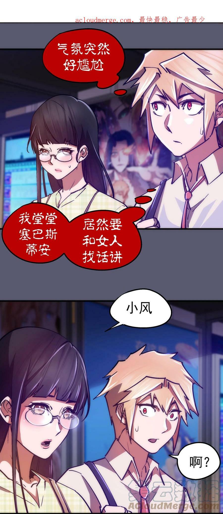 162 家教3
