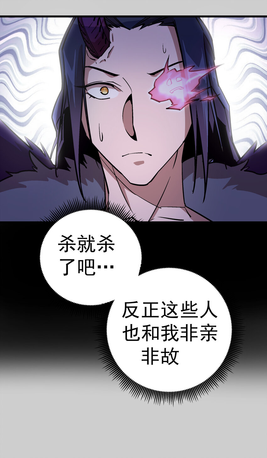 005 功高震主69