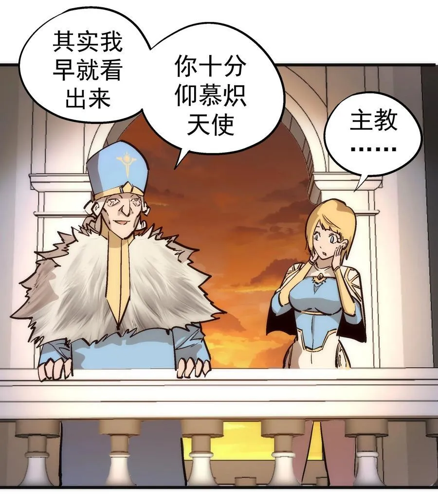 216 两情相悦8