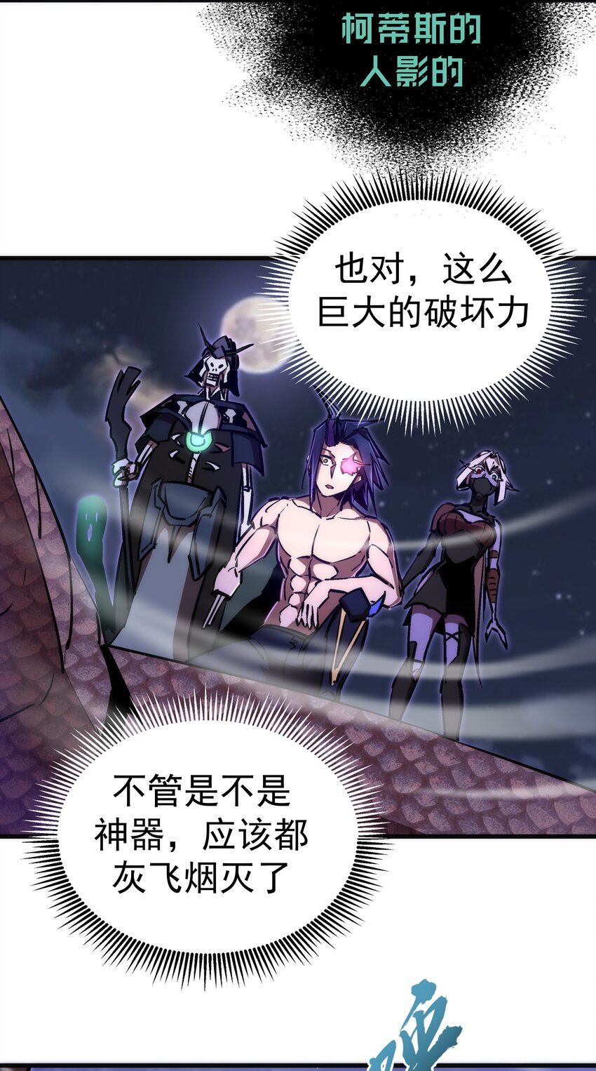 069 聚魂古神30