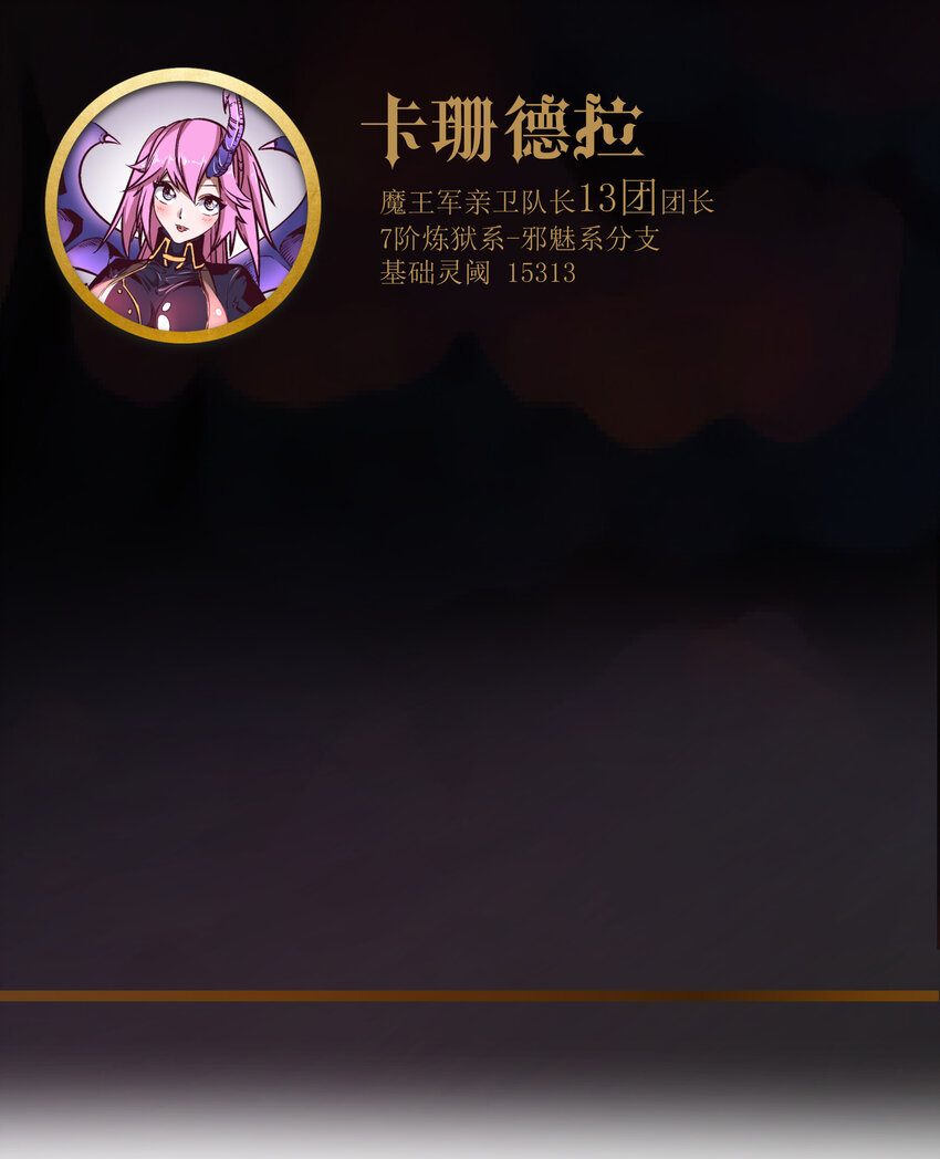 005 功高震主114