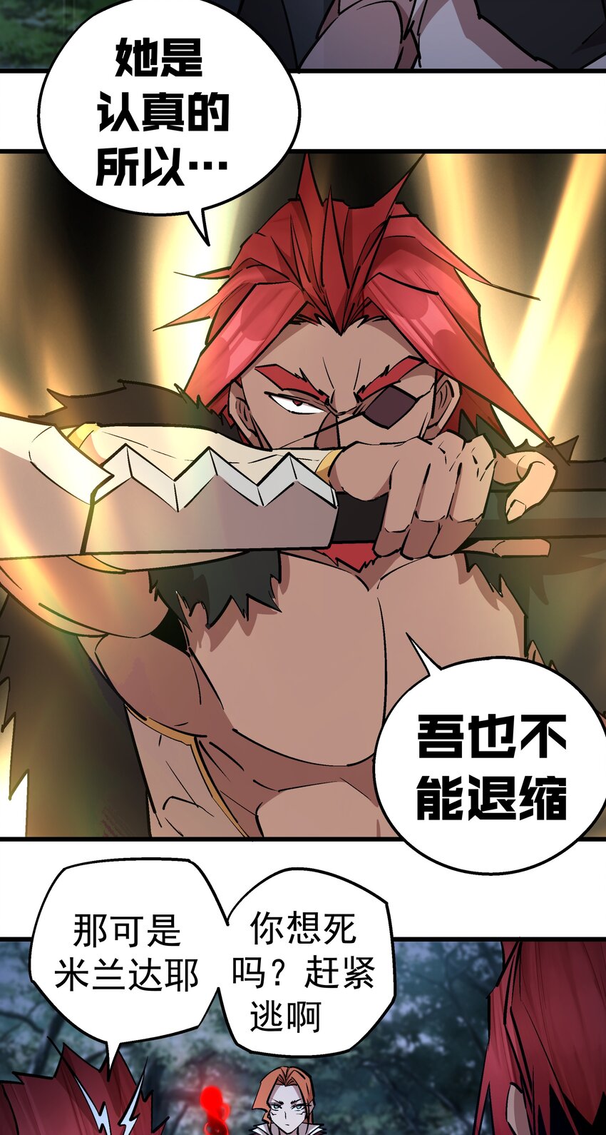 046 双雄对决20
