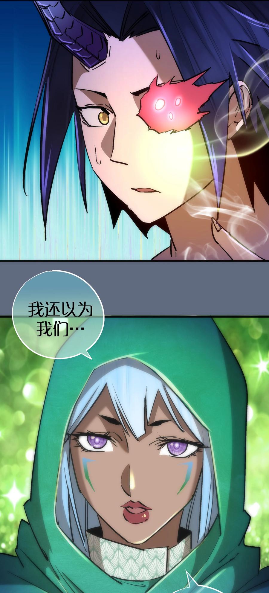 099 盖亚现身43