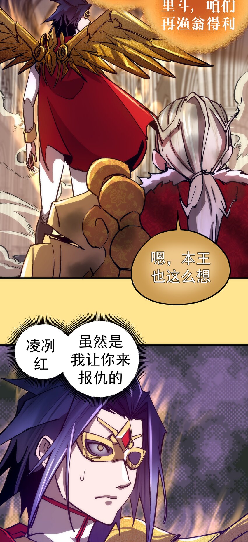 152 最后的救赎7