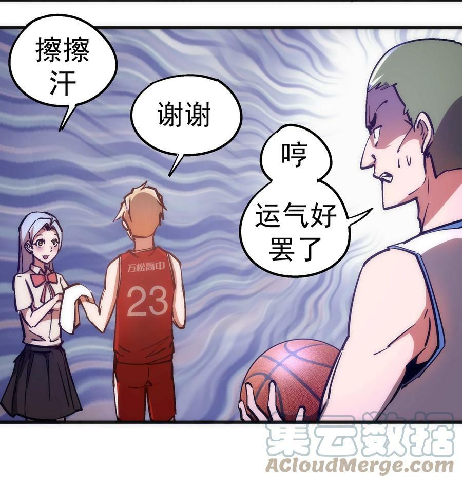 161 学校霸王9