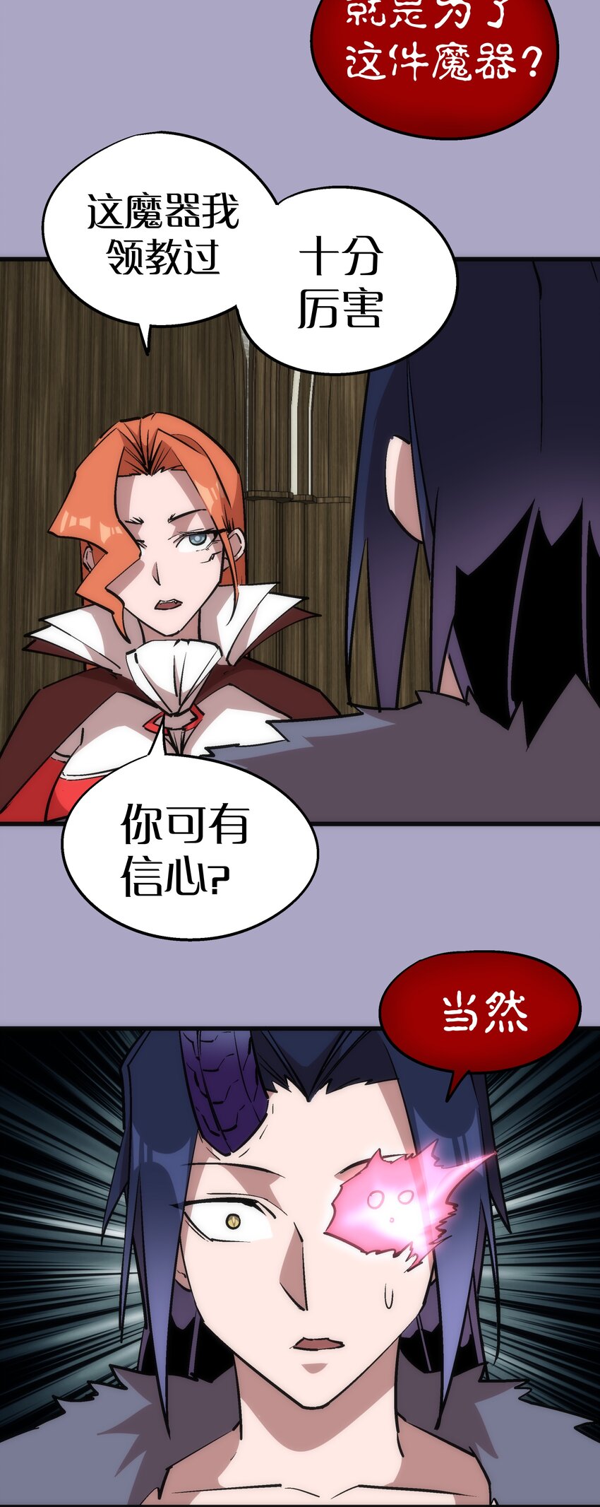 044 疑虑51