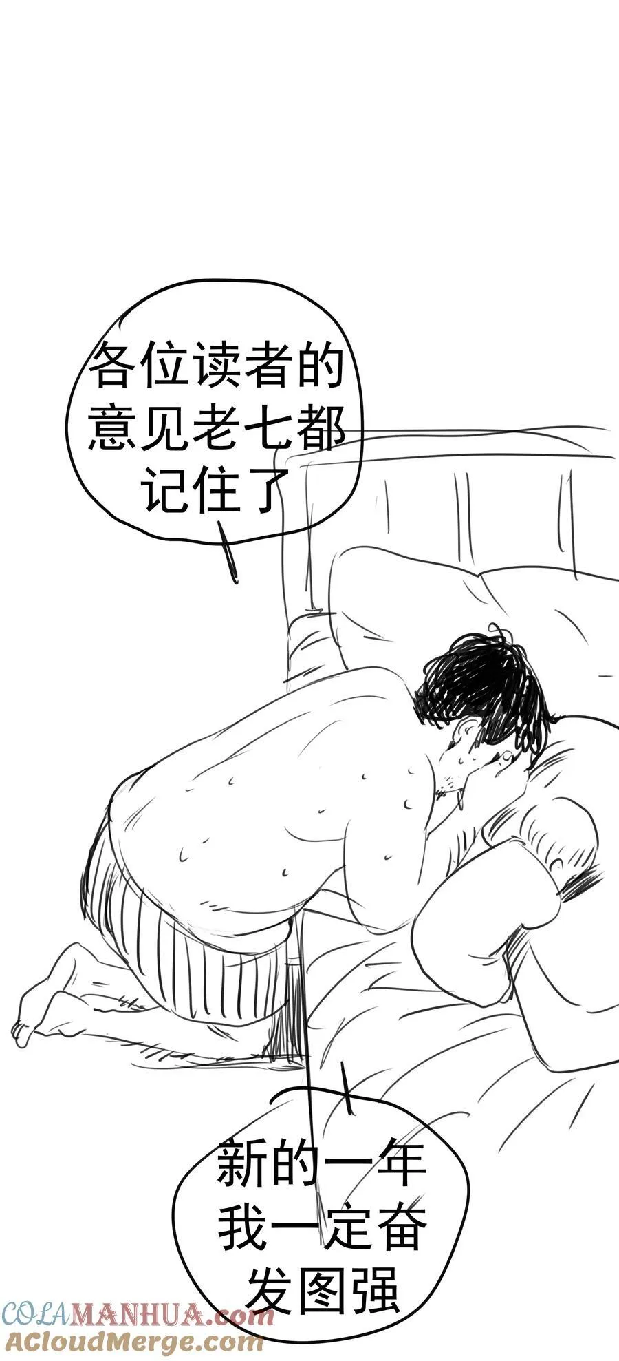 204 虐杀45