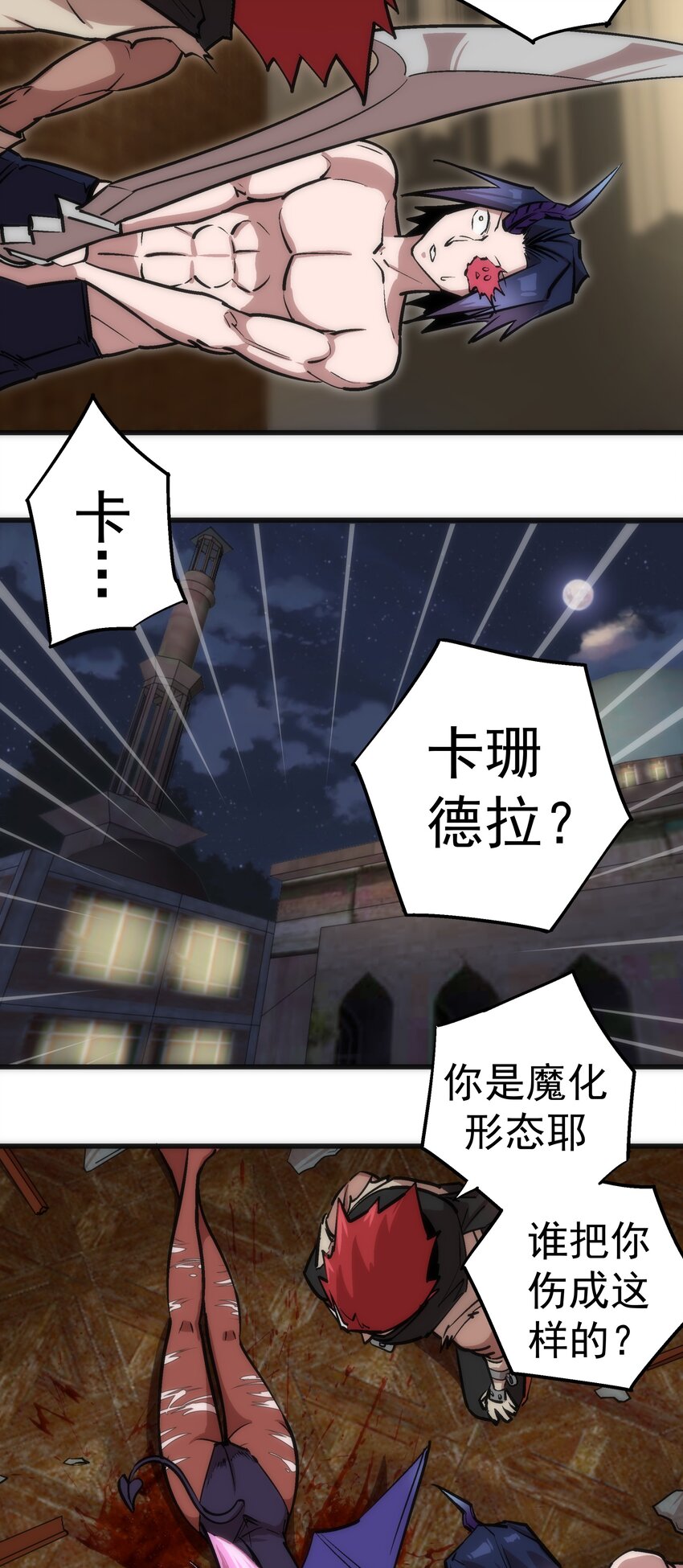 040 鸿门宴55
