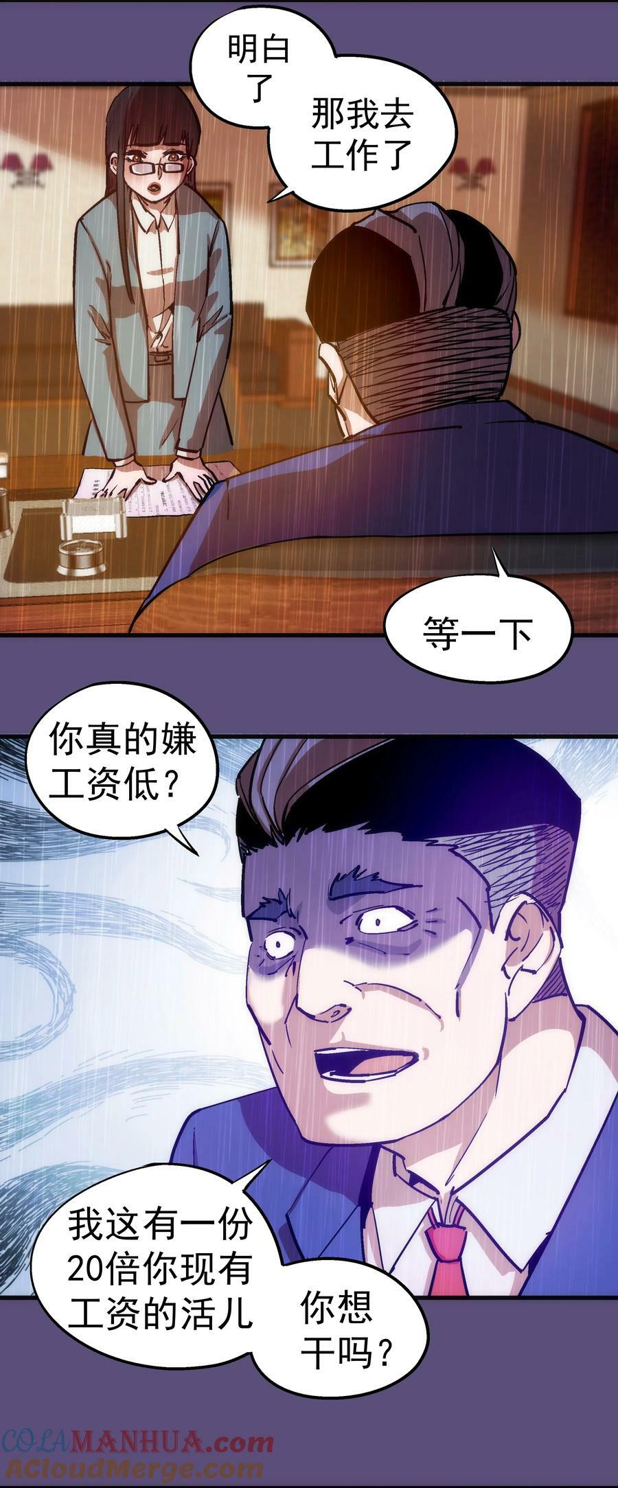 170 洗钱36