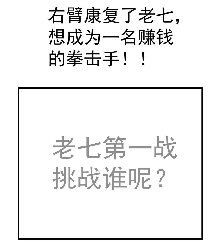161 学校霸王47