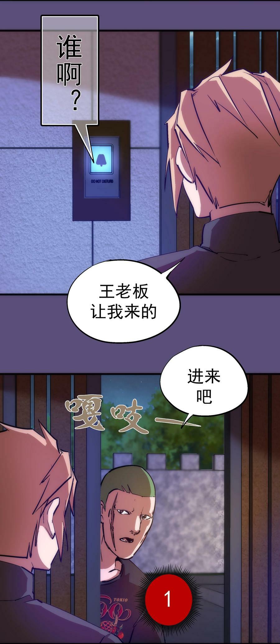 171 鸿门宴25