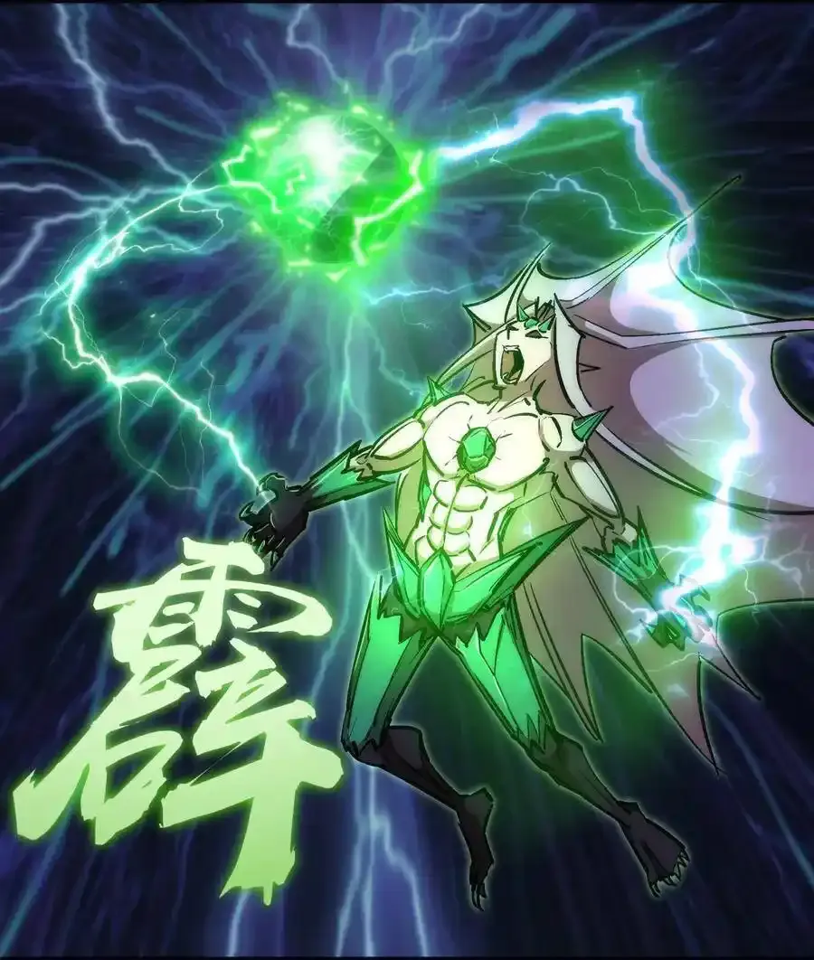067 聚魂灯魔化！43