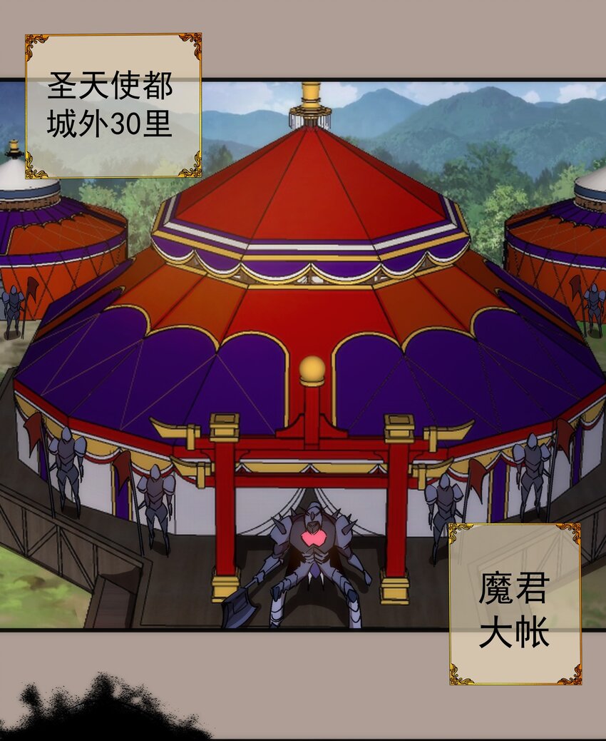 143 凯旋2