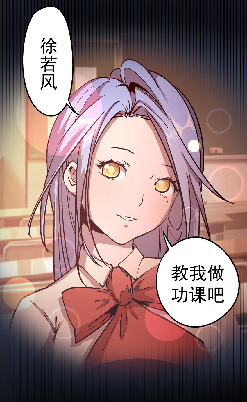 004 我的角色28