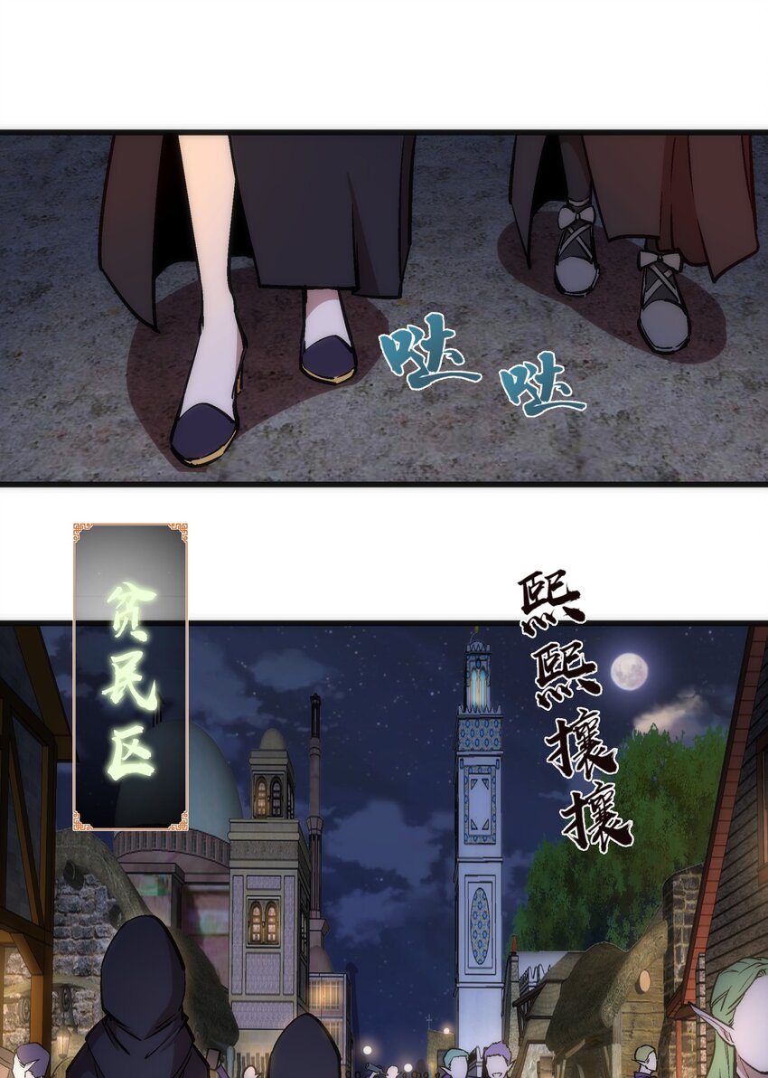 036 反抗军15
